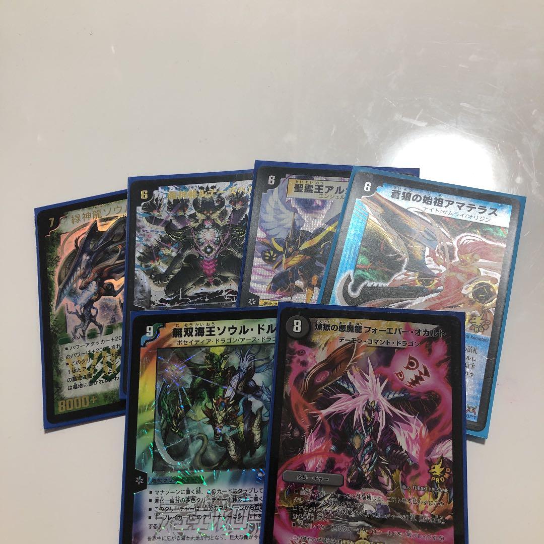 デュエルマスターズ プロモセット