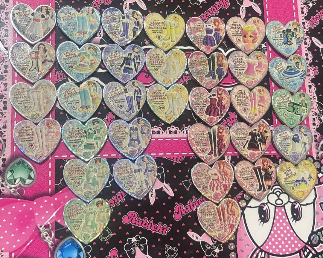 プリズムストーン　トランク　キャラストーン