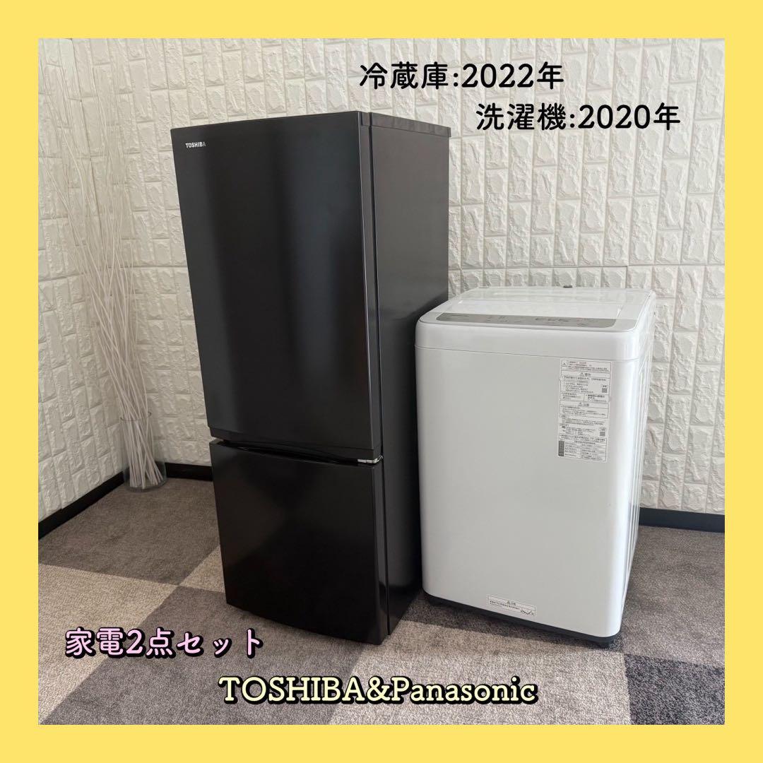 Oyabun ✨家電2点セット　国産メーカー　東芝　パナソニック　冷蔵庫