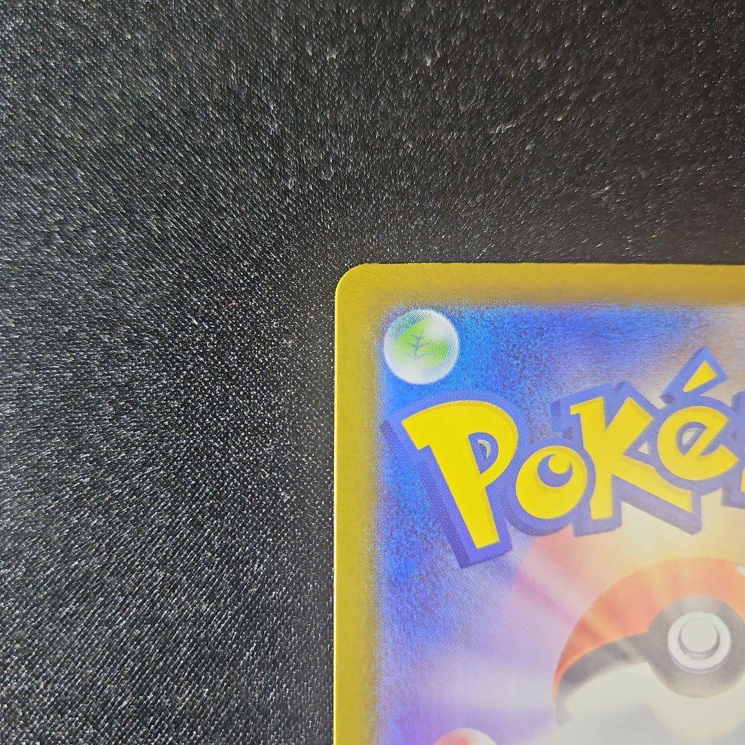 【自引き】メガリザードンX ex sar インフェルノX