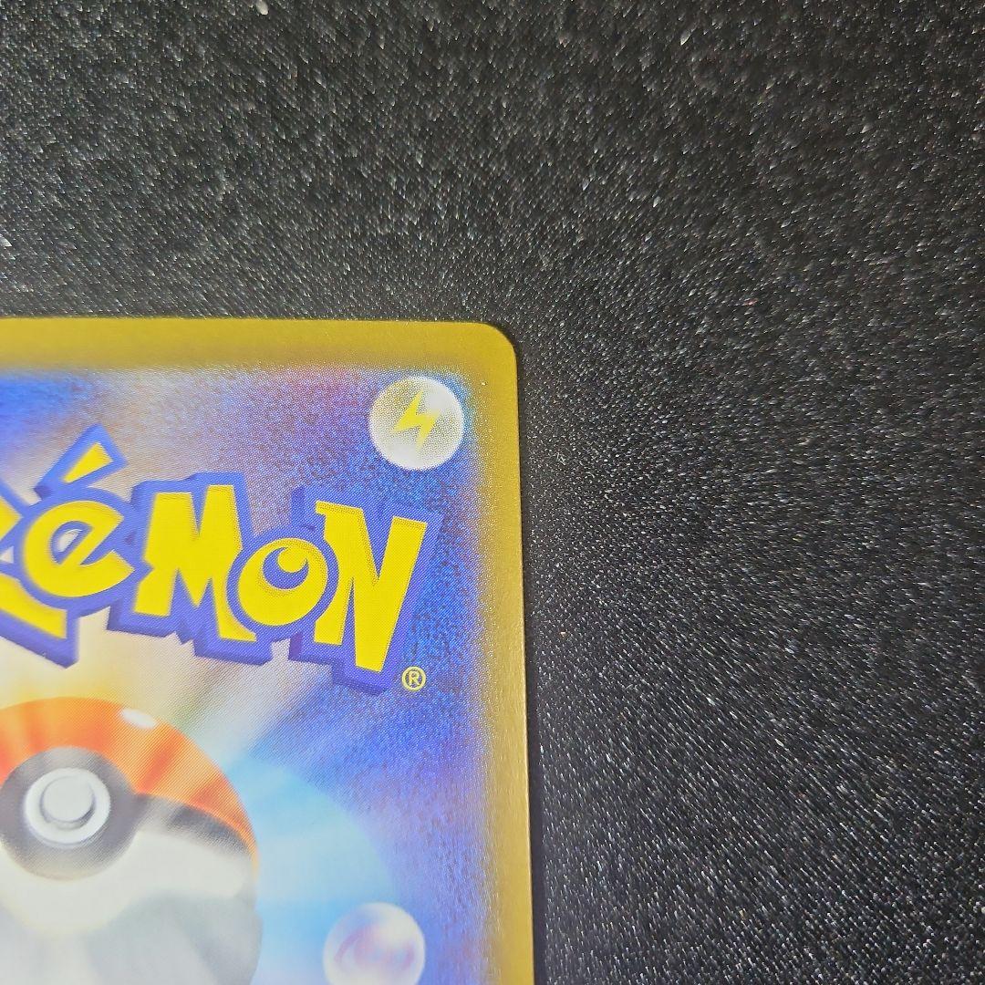 【自引き】メガリザードンX ex sar インフェルノX