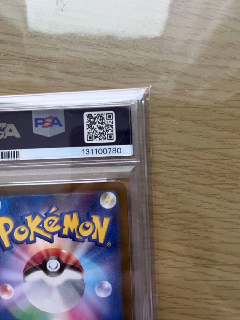 ニンフィアex PSA10 SAR