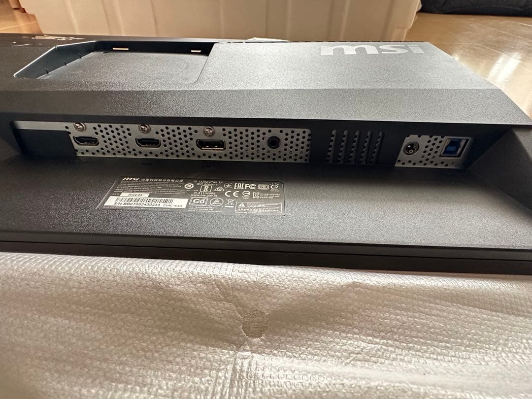 MSI Oculux NXG253R 360Hz IPS ゲーミングモニター