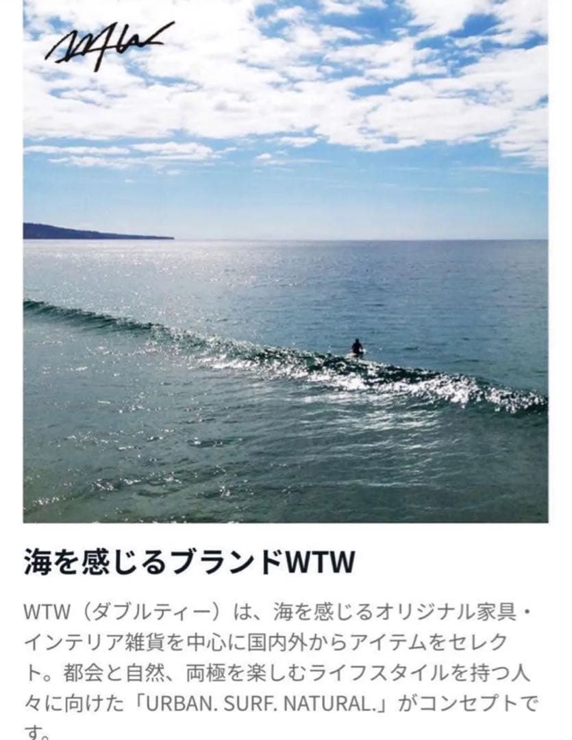 【美品】WTW マリブ　オットマン　グレー　キャスター付　西海岸　MALIBU