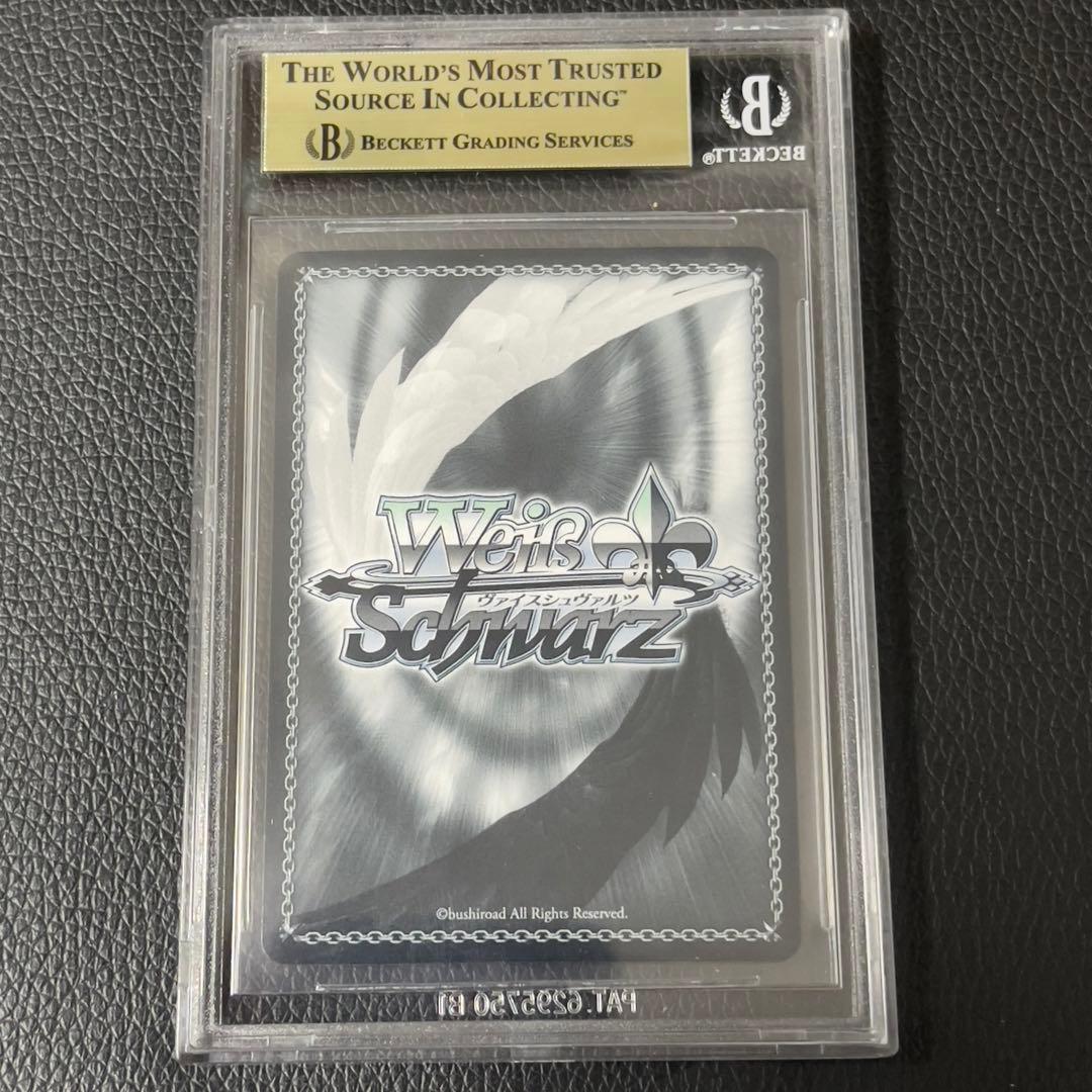 ヴァイスシュヴァルツ　観察ロックオン！出雲咲姫　SSP　サイン　BGS9.5