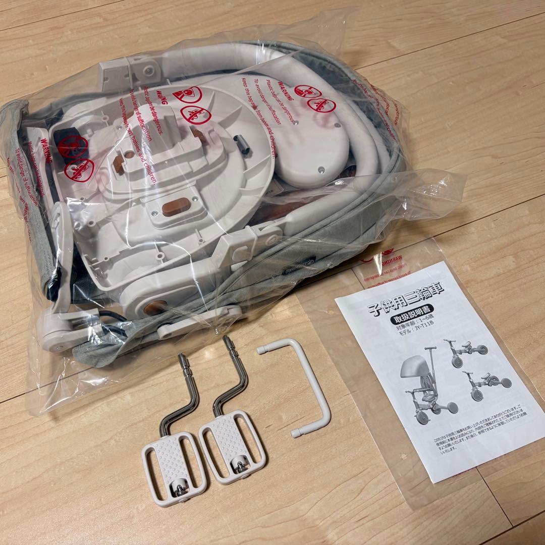 Thinkmax 折りたたみ三輪車 6in1