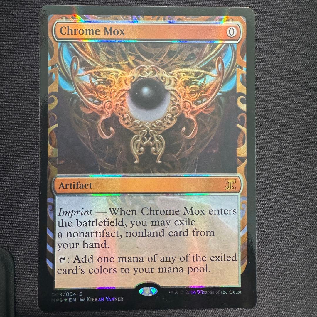 金属モックス　MPS 全面光沢 / Chrome Mox