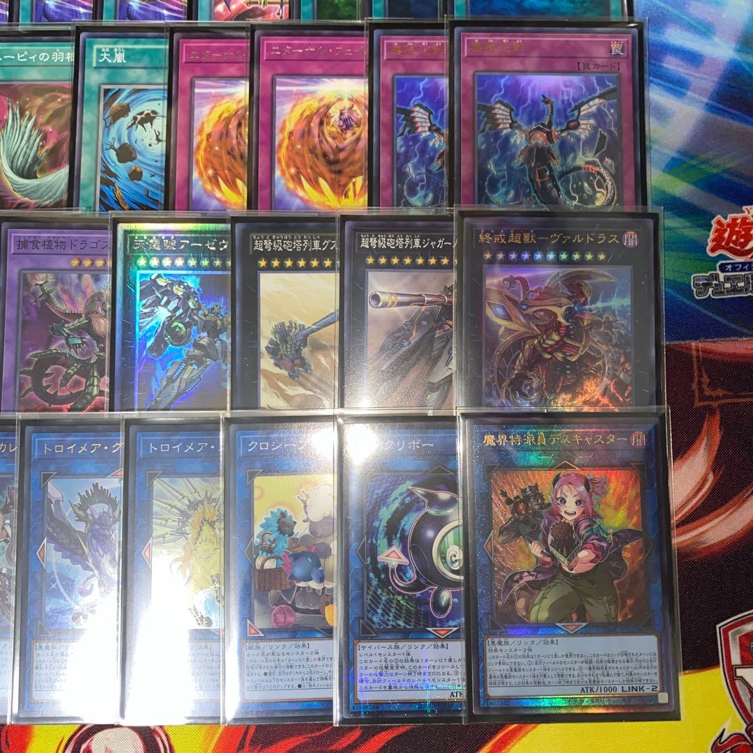 【2011】遊戯王　ユベルデッキ　本格構築　スピリットオブユベルナイトメアペイン