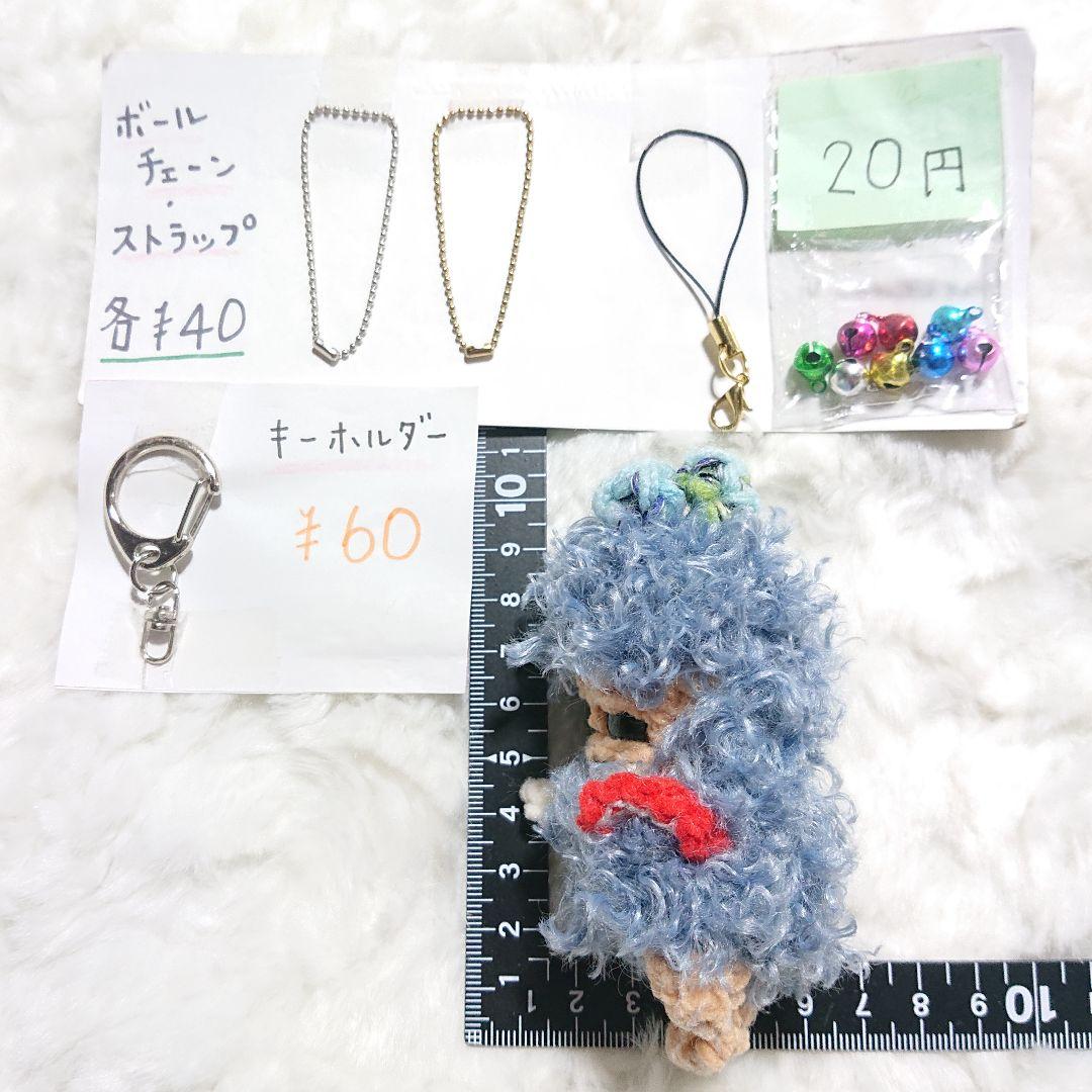 もこもこひつじ　マンドラゴラのあみぐるみ