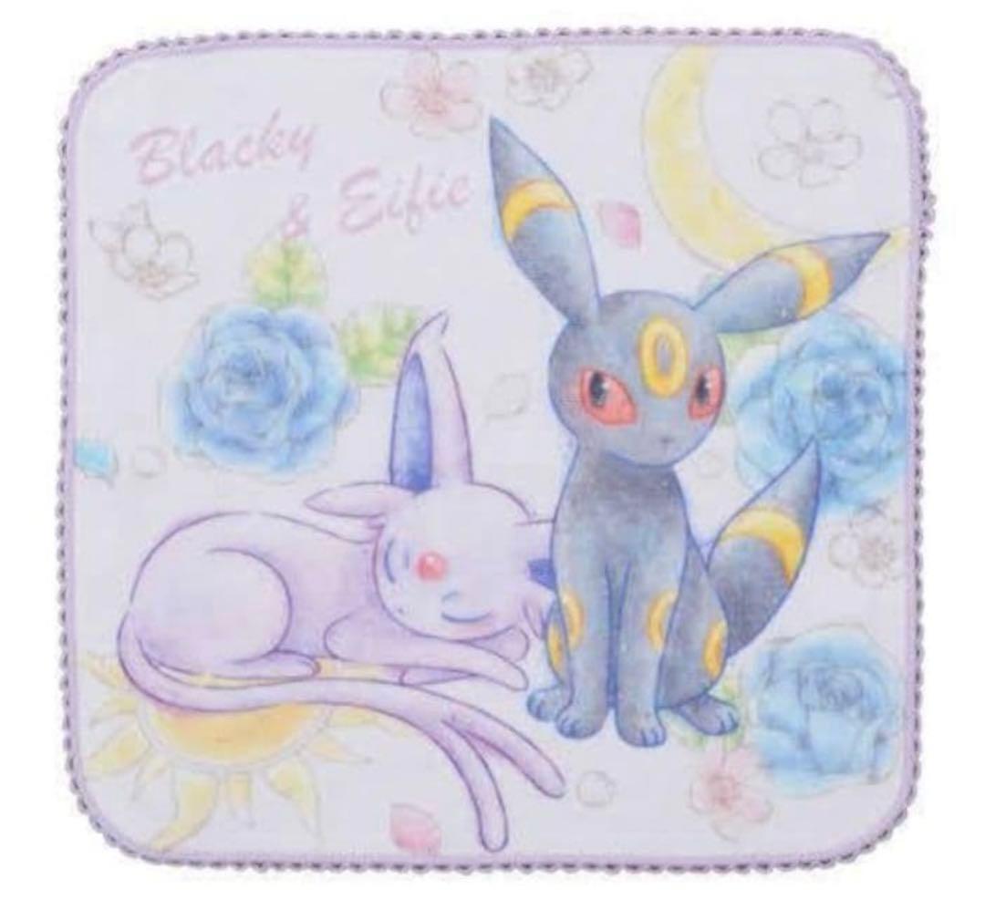 ポケモン　ハンドタオル　ブラッキー　エーフィ　ハンカチ　202511150952