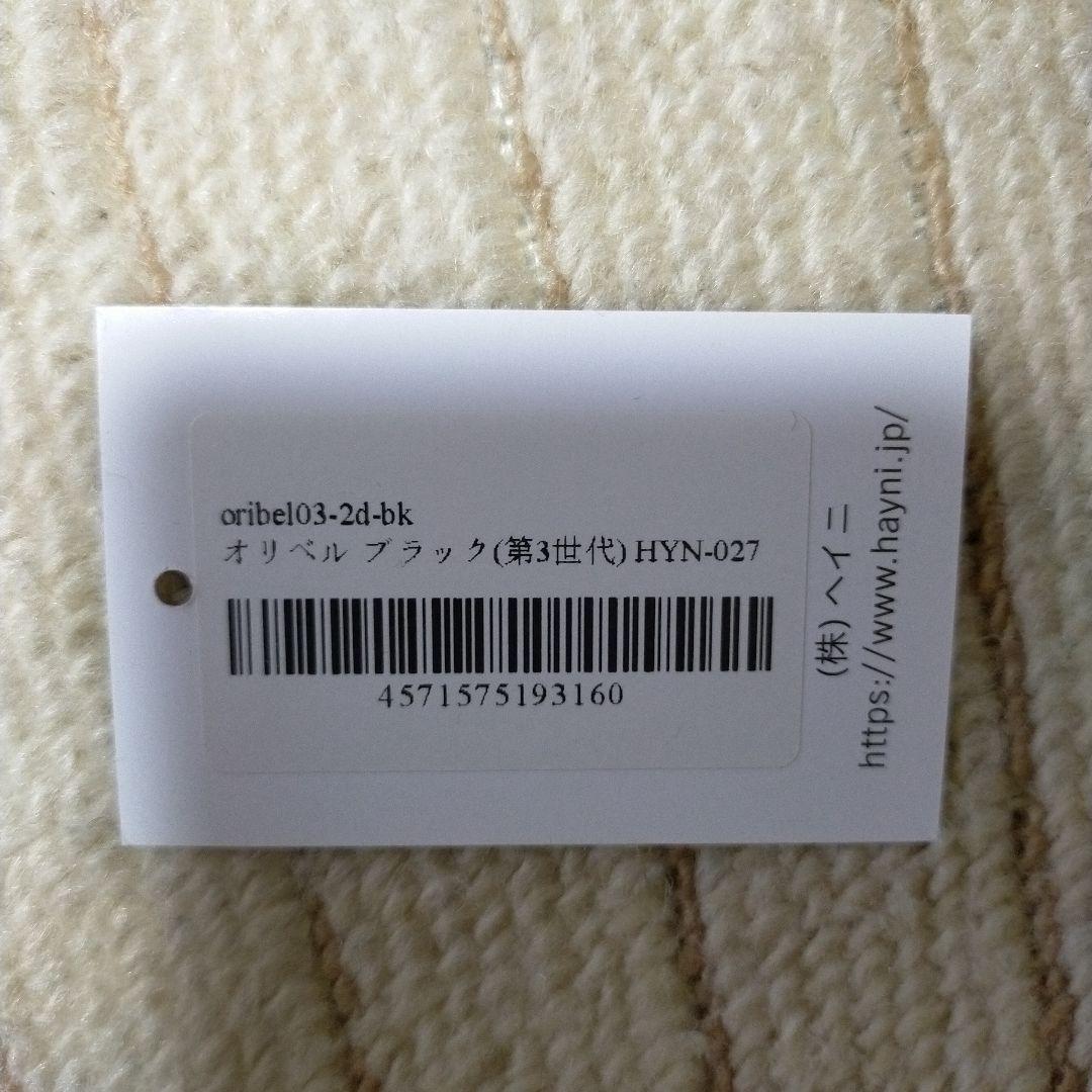 ヘイニ　トートバッグ　 ショルダーバッグ