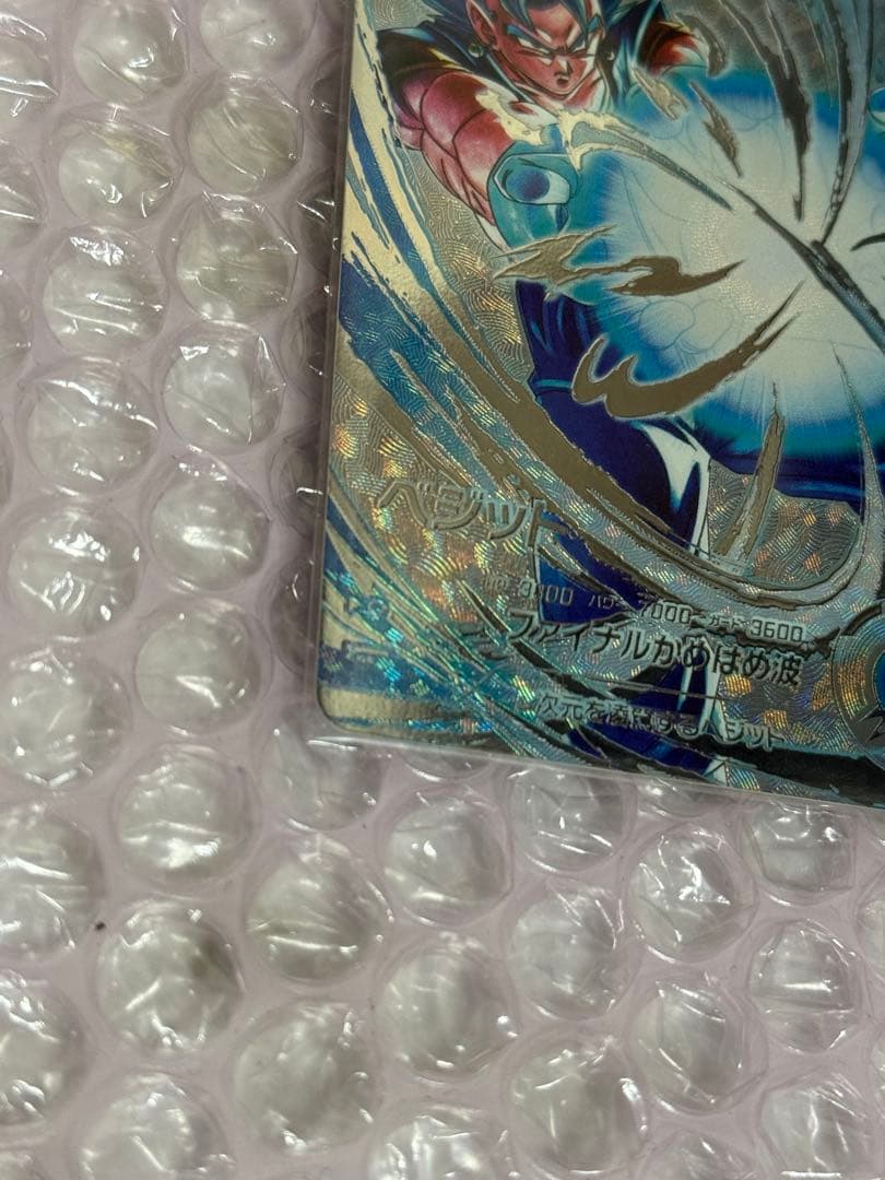 ゴテンクス ベジットブルー