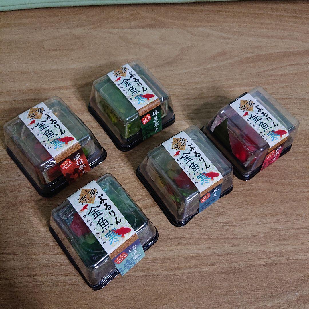 ぷるりん金魚寒 スクイーズ 5種セットレア