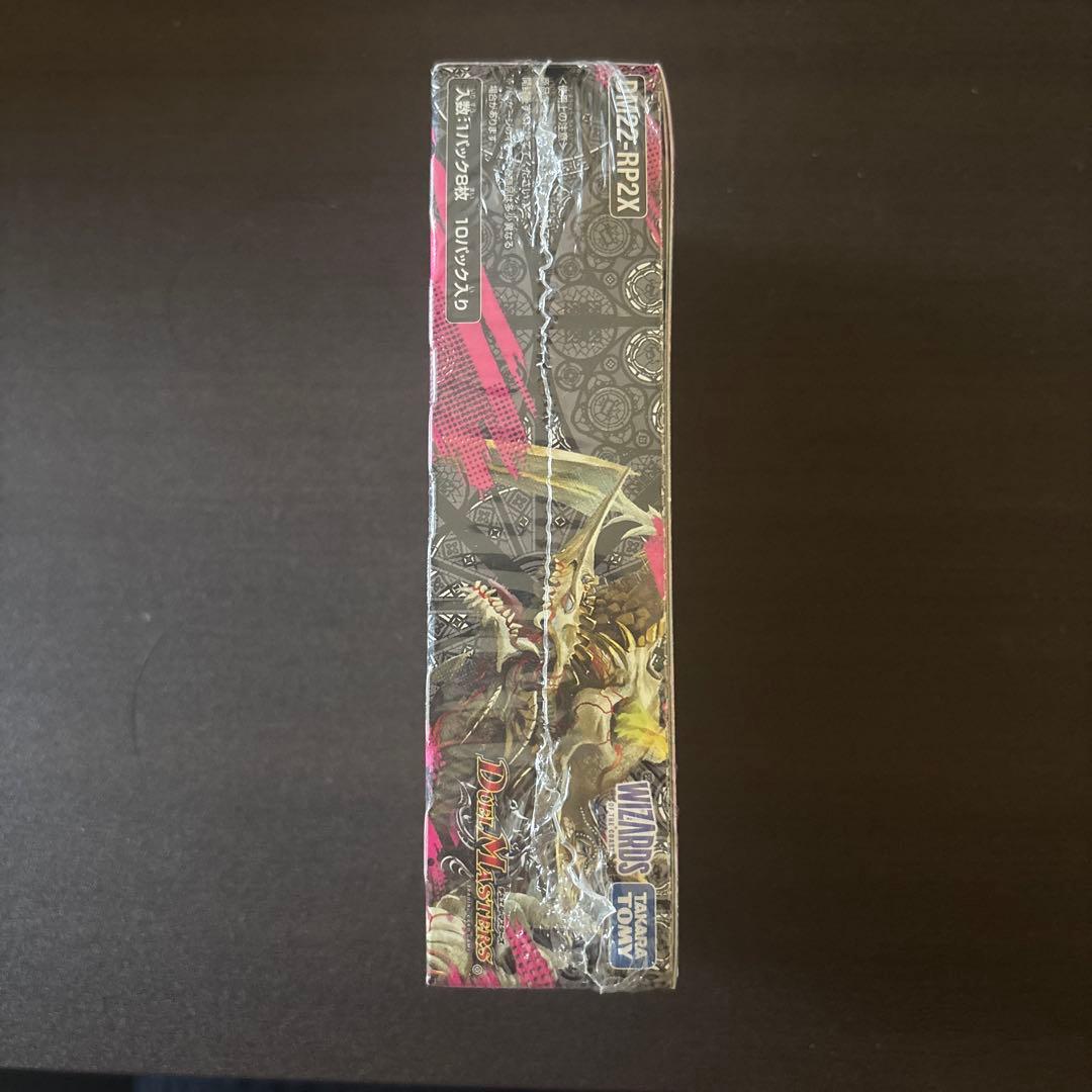 【未開封品】デュエマ　轟炎の竜皇　アドレナリンパック　シュリンク付き　1BOX