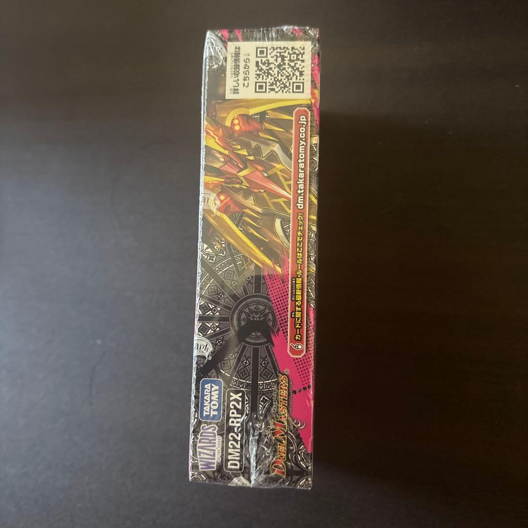 【未開封品】デュエマ　轟炎の竜皇　アドレナリンパック　シュリンク付き　1BOX