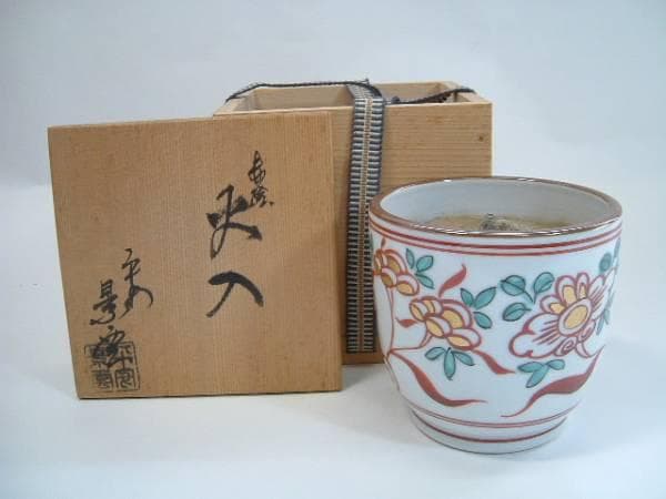 火入■赤絵 火入れ 平安 景雲 花絵 手あぶり 共箱 灰付き 京焼 骨董品■
