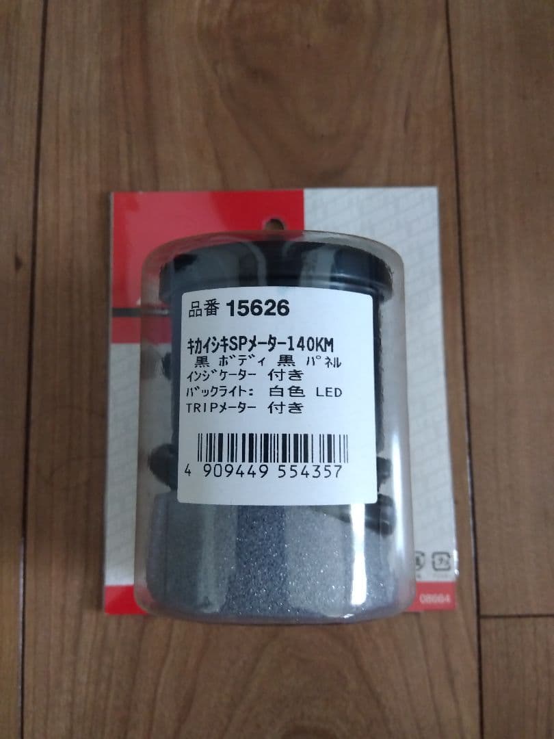 デイトナ バイク用機械式スピードメーター ブラックボディ/ブラックパネル