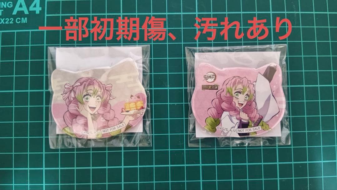 一部汚れあり【鬼滅の刃】inナンジャタウン　いこいの里巡り　甘露寺蜜璃　缶バッジ