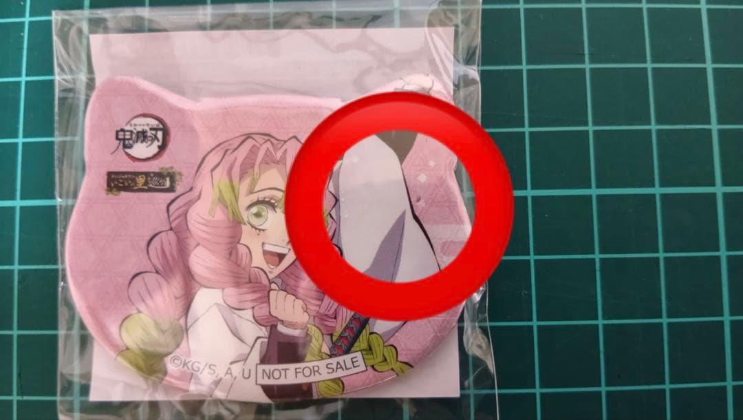 一部汚れあり【鬼滅の刃】inナンジャタウン　いこいの里巡り　甘露寺蜜璃　缶バッジ