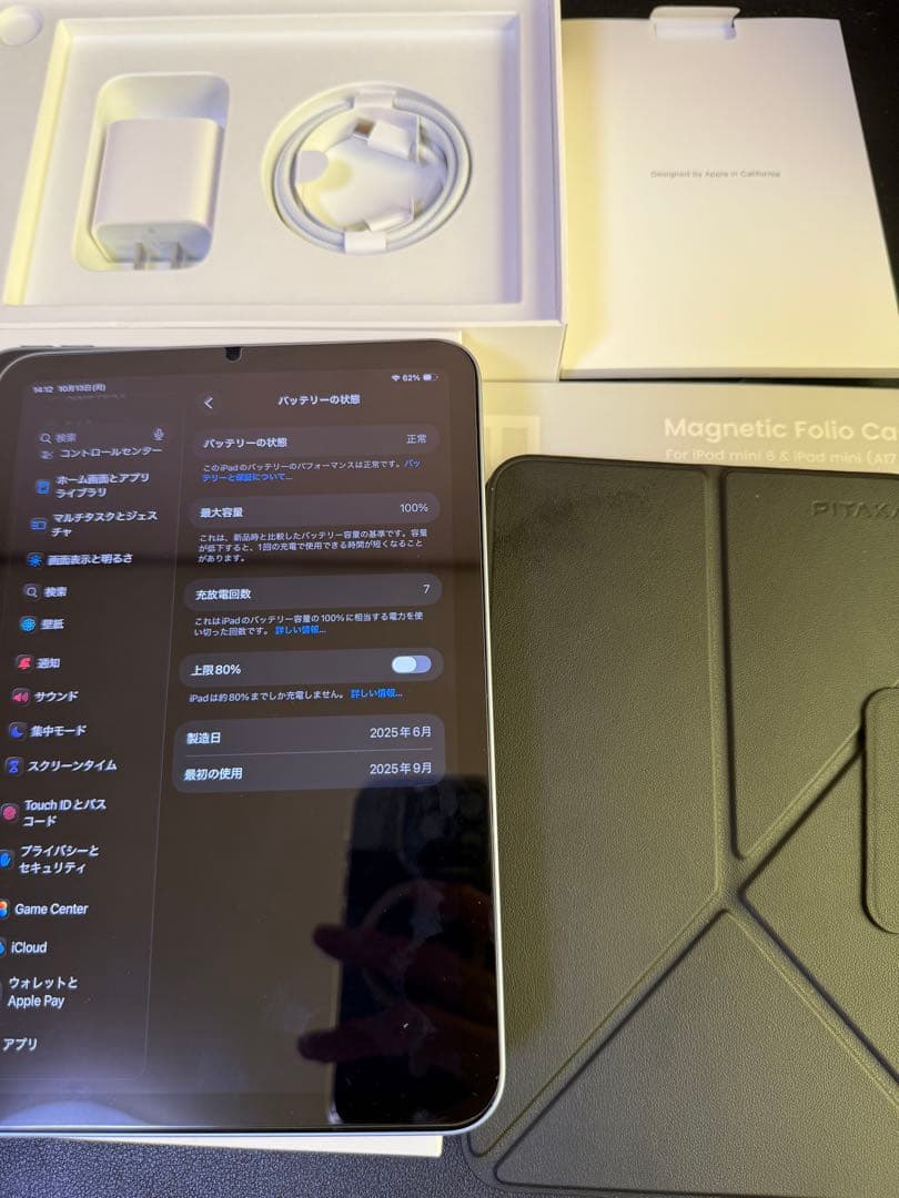 ipad mini 第7世代＋PITAKA iPad mini7 ケース等