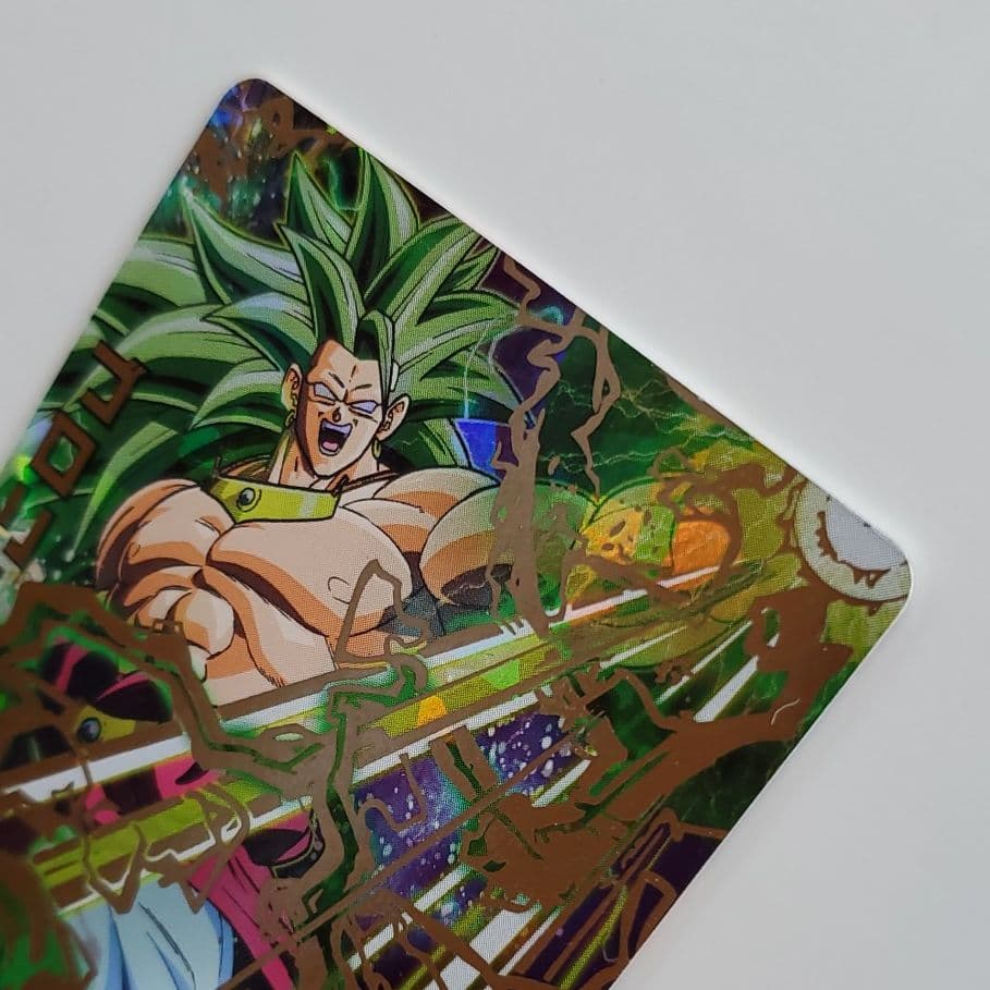 スーパードラゴンボールヒーローズ ブロリー HG10-SEC2