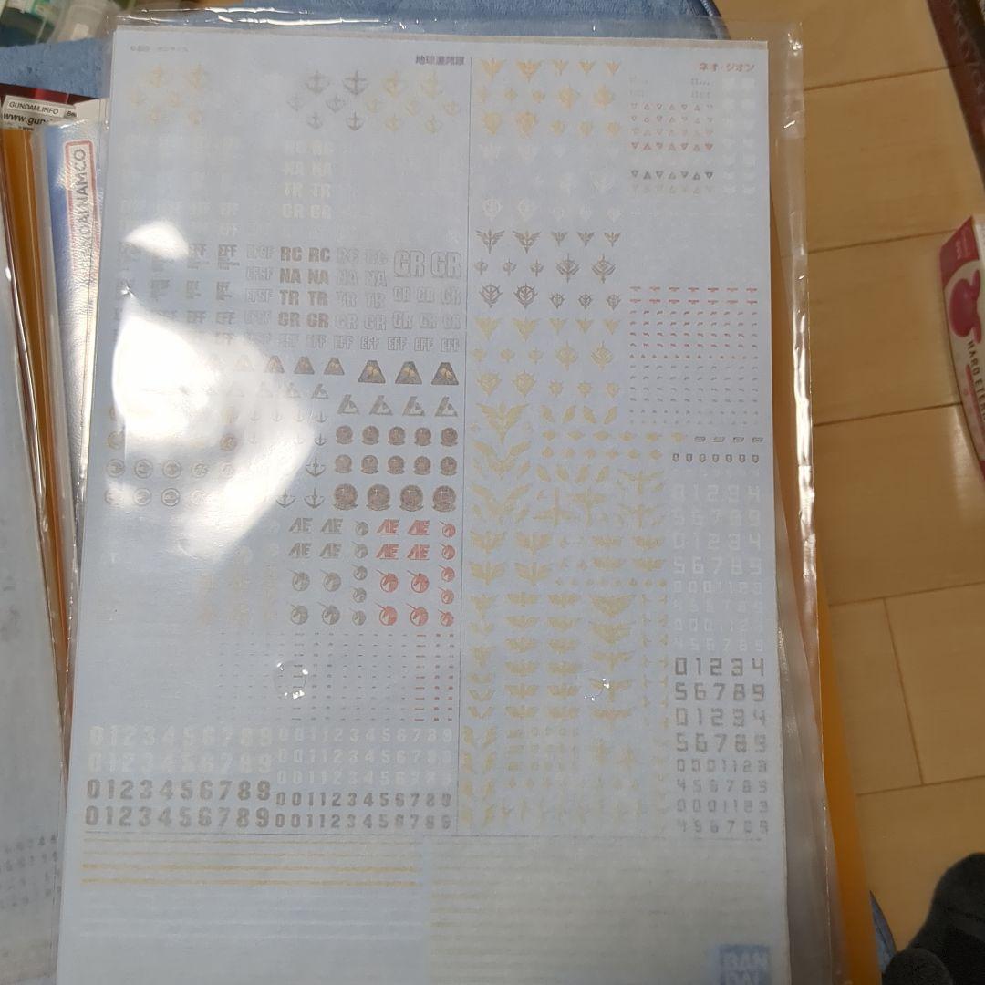 ガンプラ　25体　まとめ売り　デカール等おまけ付き