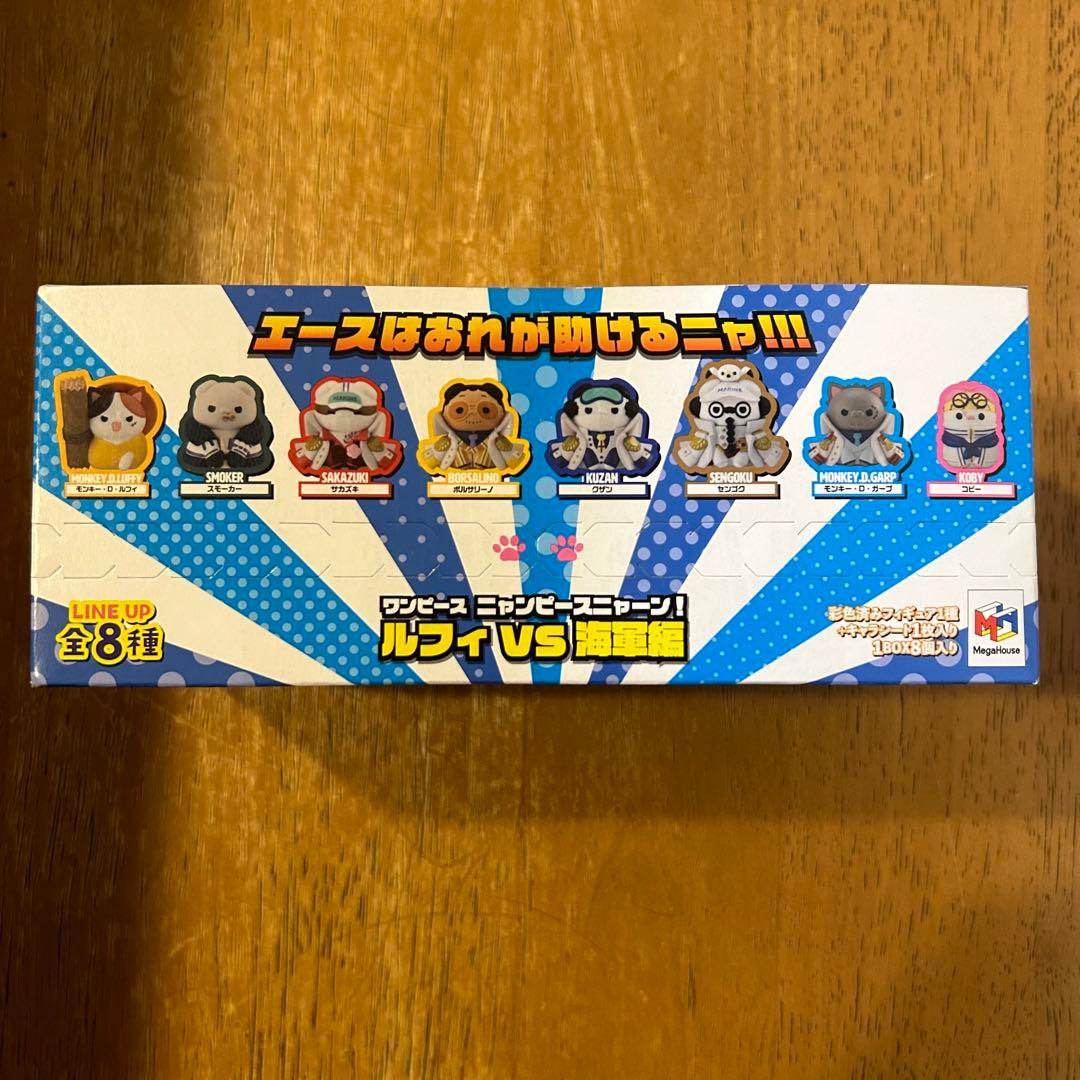 ワンピース ニャンピースニャーン　ルフィVS 海軍　1BOX 新品未開封