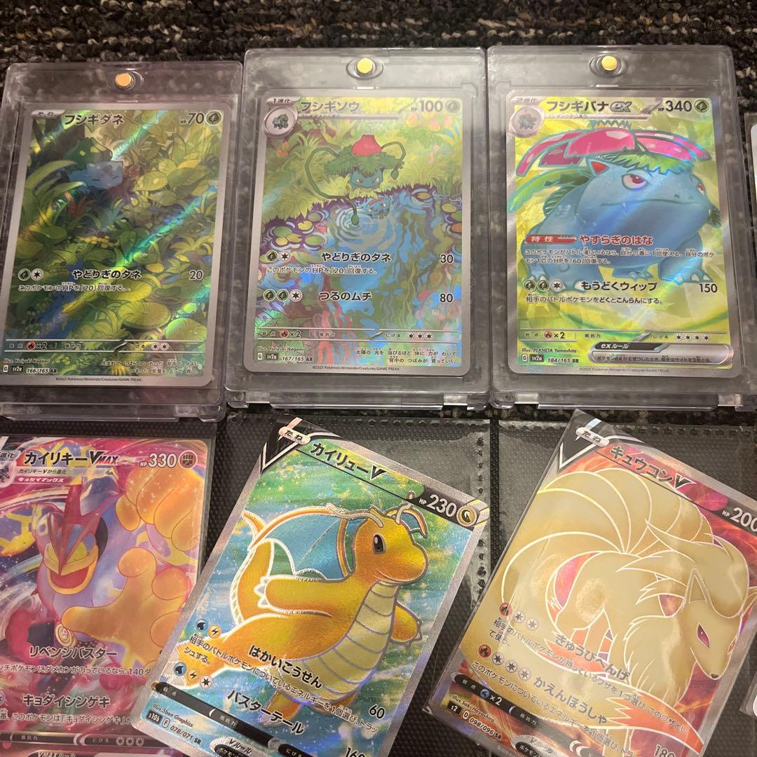 151 SR AR GX まとめ売り　フシギバナ　フシギダネ　フシギソウ