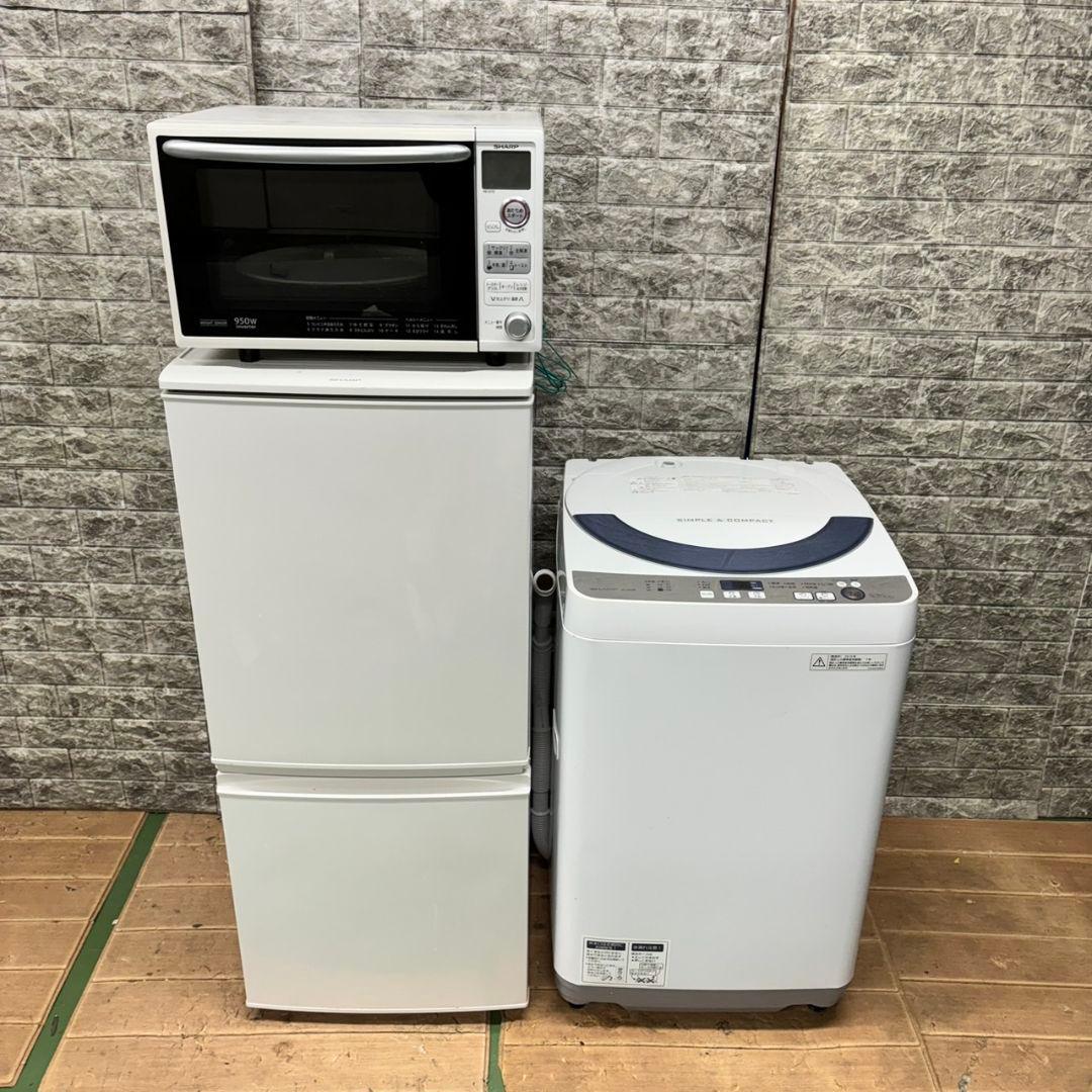 792 冷蔵庫　洗濯機　電子レンジ　小型　一人暮らし　SHARPセット　保証込み