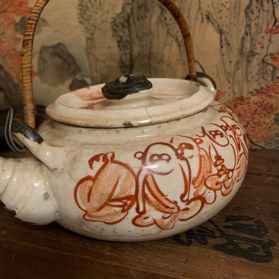 清水六兵衙 土瓶          40