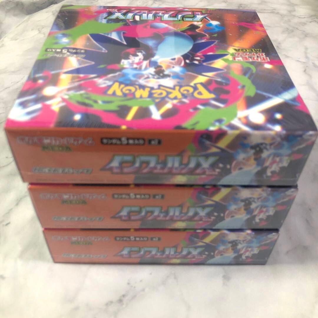 新品未開封 シュリンク付 ポケモンカードゲーム インフェルノX ３box