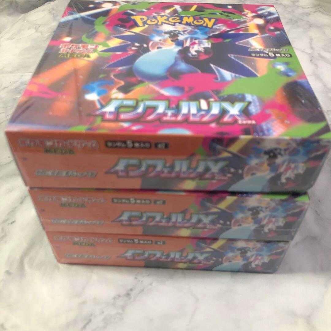 新品未開封 シュリンク付 ポケモンカードゲーム インフェルノX ３box