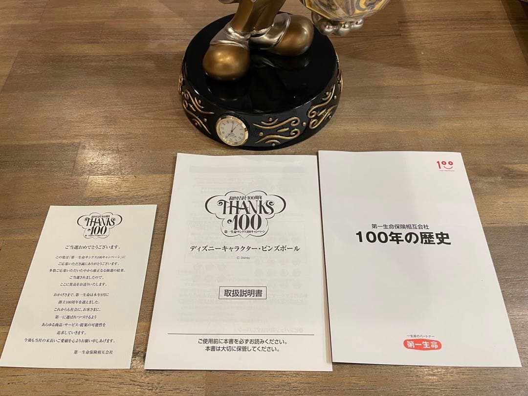 ディズニー 第一生命サンクス100 ディズニーキャラクターピンズボール