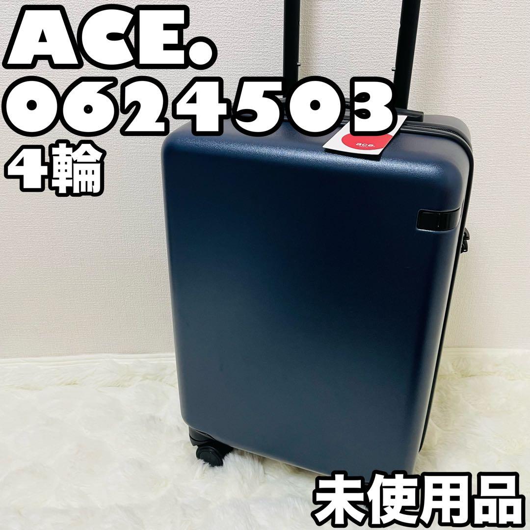 エース 0624503 キャリーケース 4輪 未使用 ネイビー スーツケース