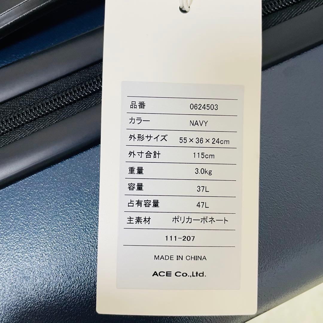 エース 0624503 キャリーケース 4輪 未使用 ネイビー スーツケース