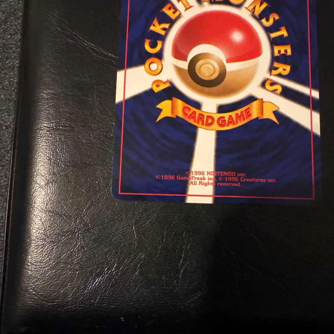 ひかるミュウツー ★★★ 拡張パック第4弾 闇、そして光へ…