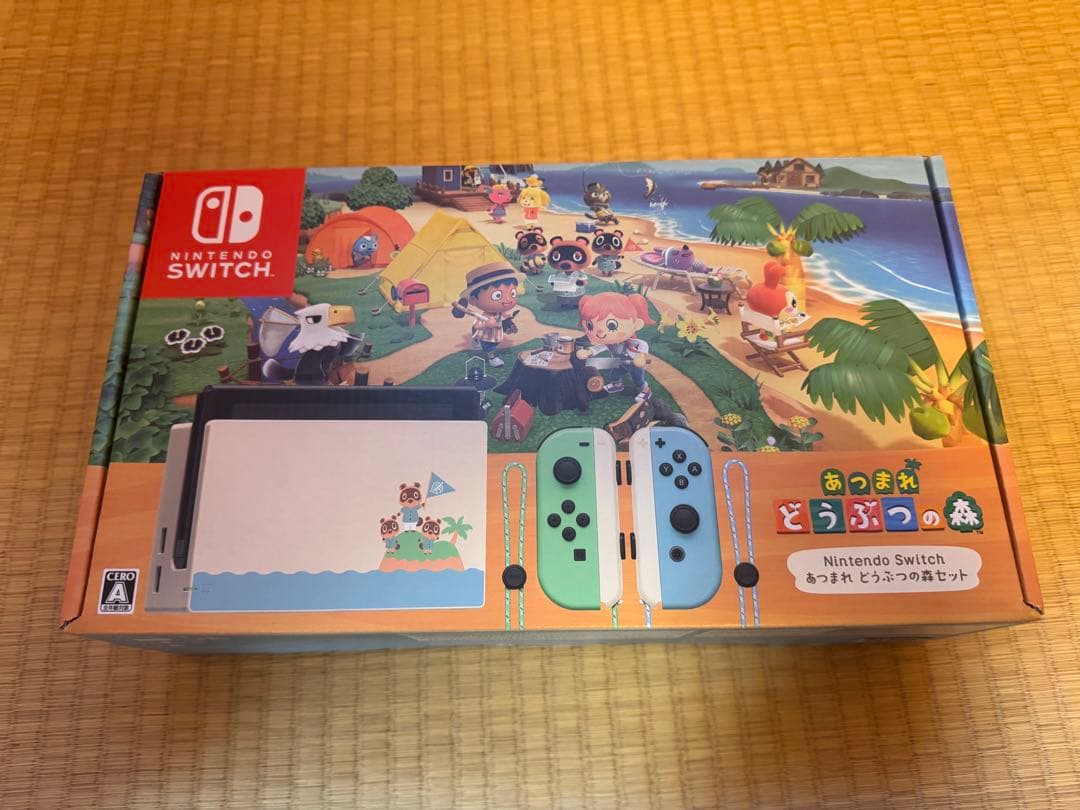 k*n様 Nintendo Switch どうぶつの森セット(ゲームソフトは付属