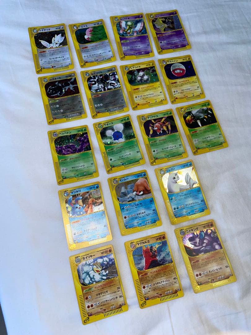 【美品ポケモンeカード】全キラ18枚セット　渦巻ホロ有含む