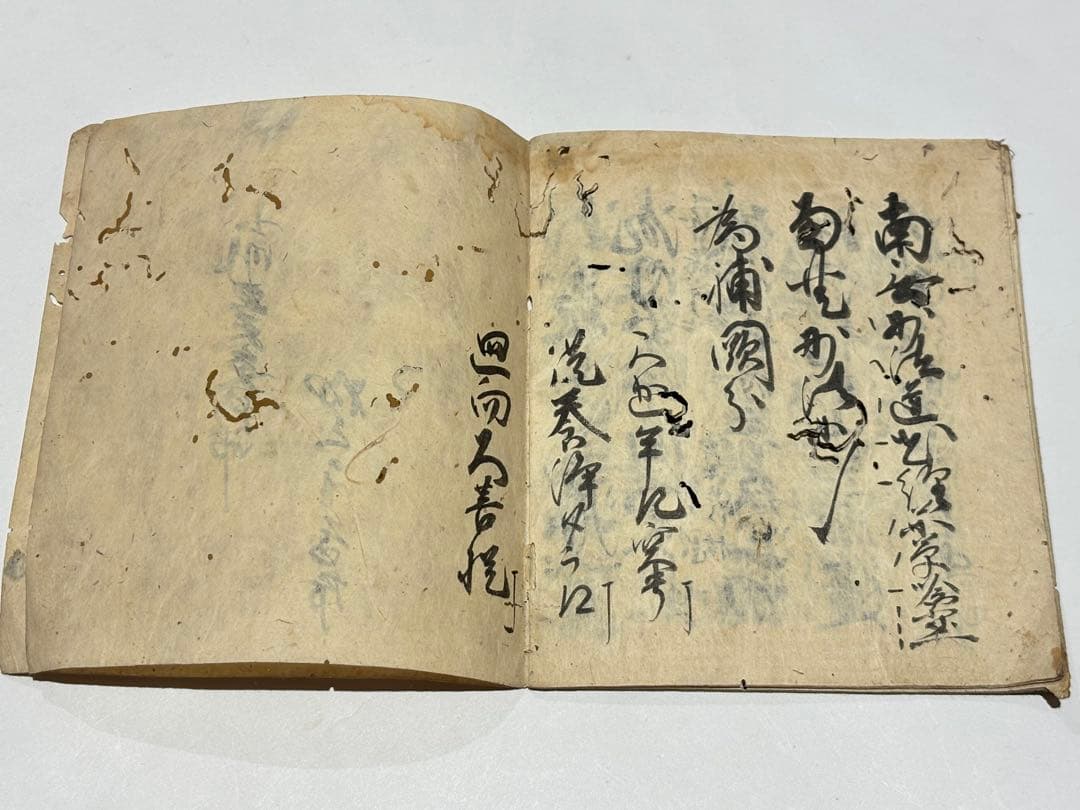 室町時代写文明五年（1473年）写「法華八講」古写本 1冊|真言宗弘法大師 和本