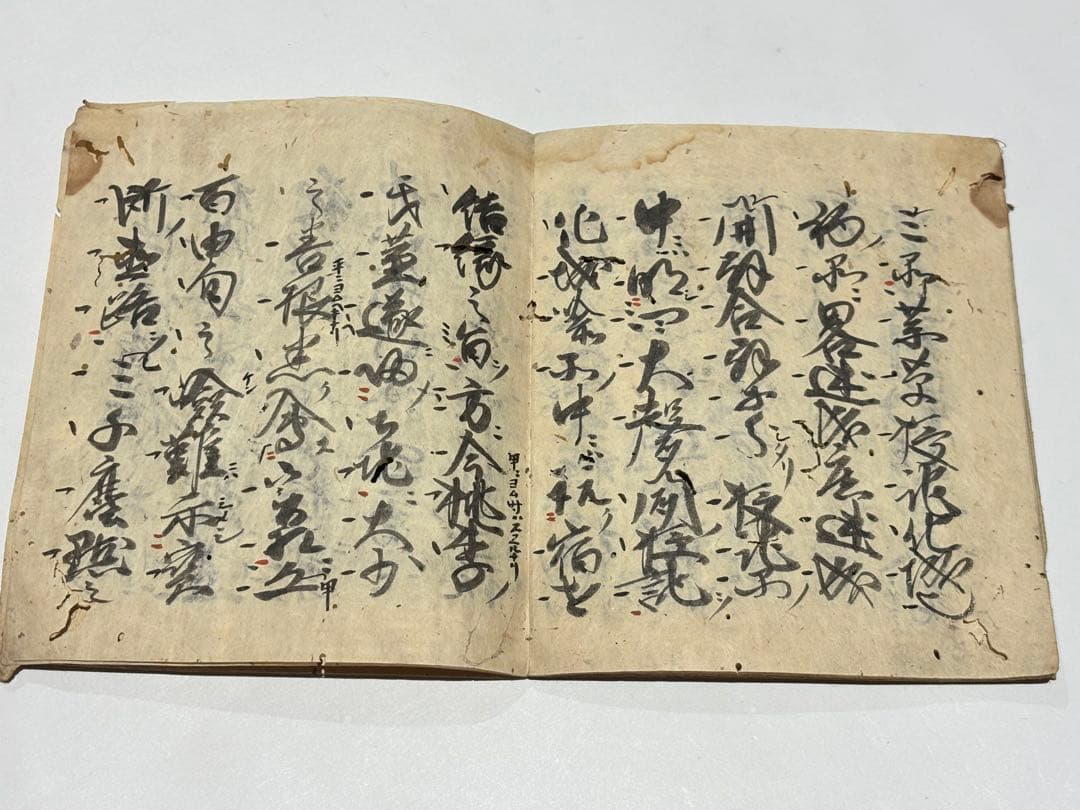 室町時代写文明五年（1473年）写「法華八講」古写本 1冊|真言宗弘法大師 和本