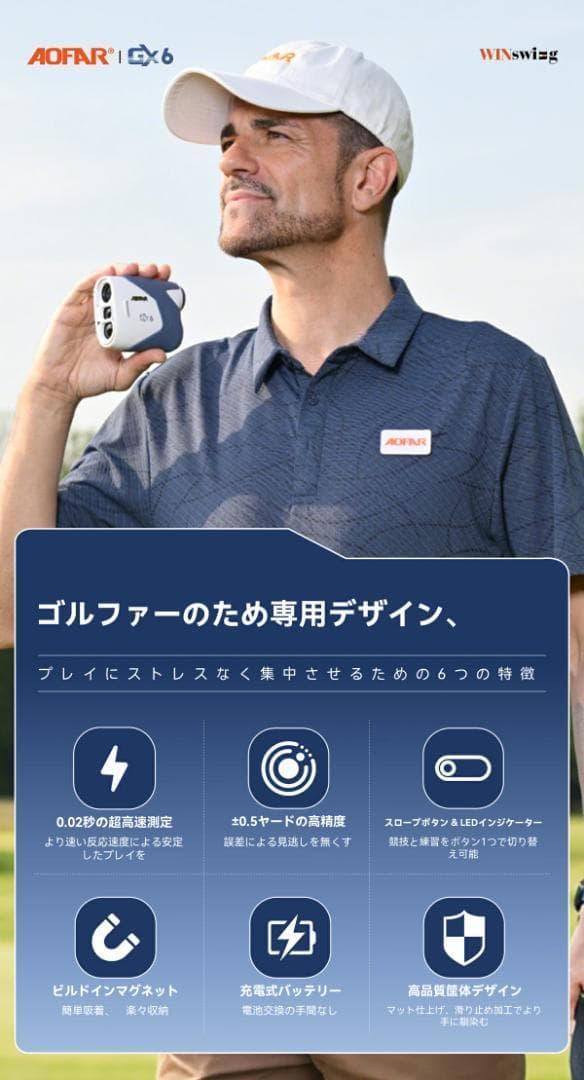 ✨ゴルフ距離計 充電式 距離測定器 0.02秒高速測定✨最大1000ヤード