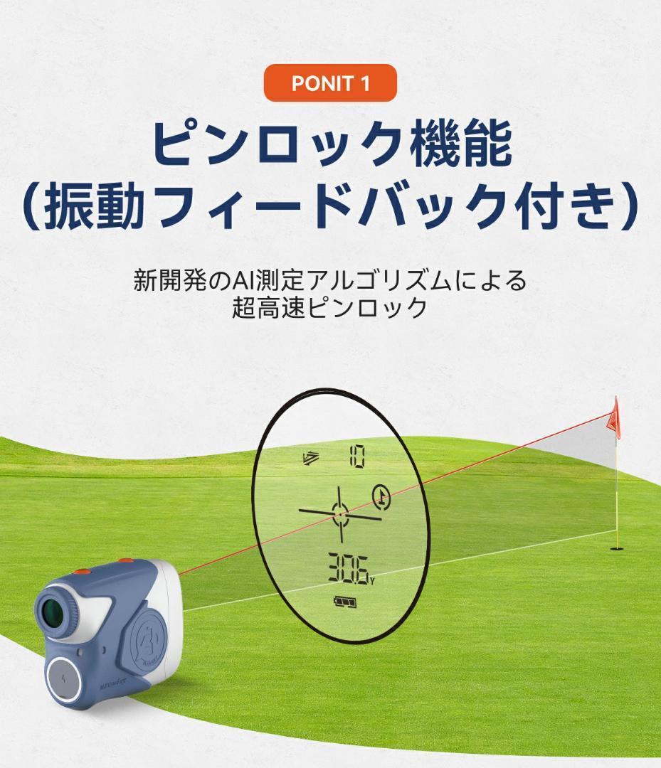 ✨ゴルフ距離計 充電式 距離測定器 0.02秒高速測定✨最大1000ヤード