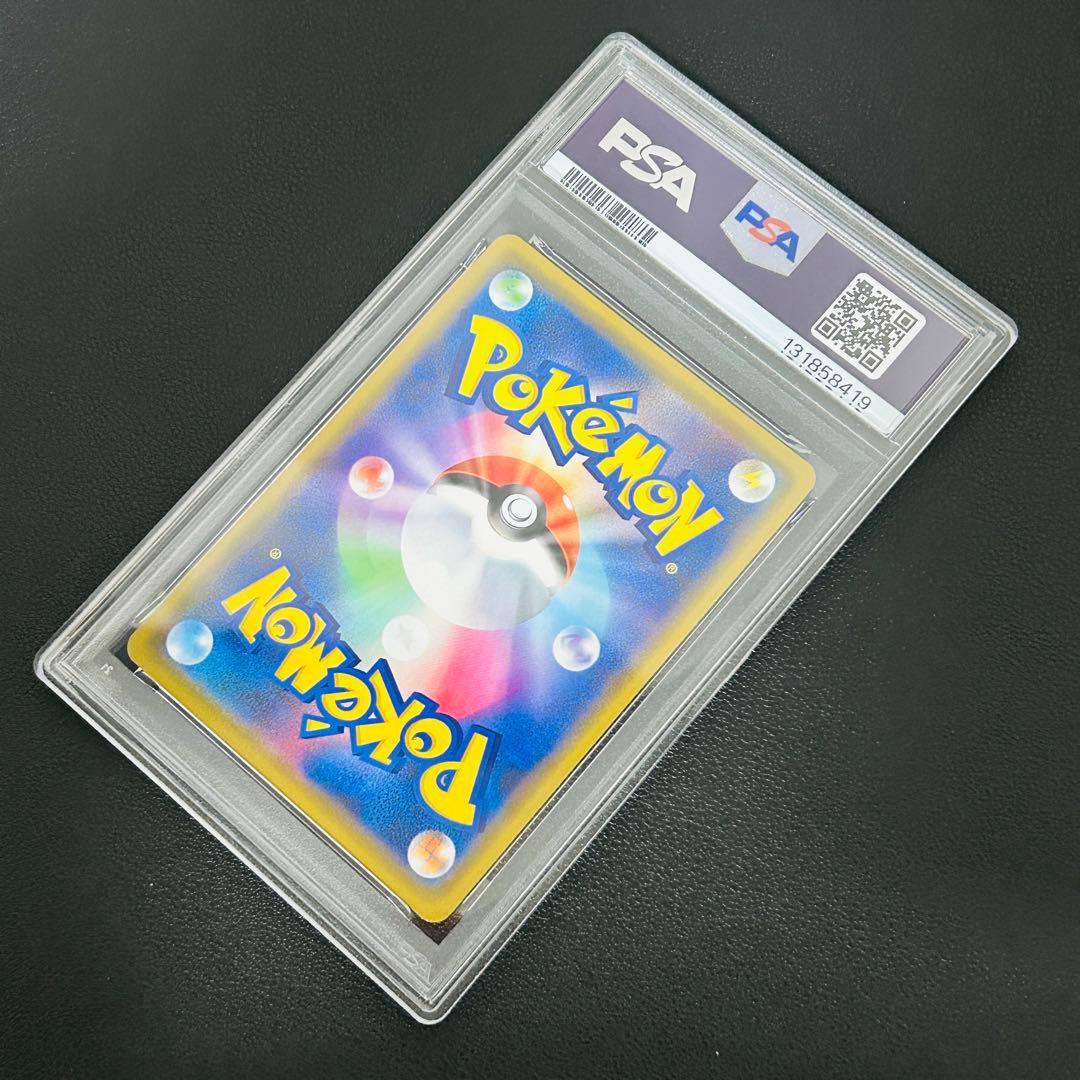 【PSA10】 ピカチュウ＆ゼクロムGX RR SM9 TAG TEAM GX