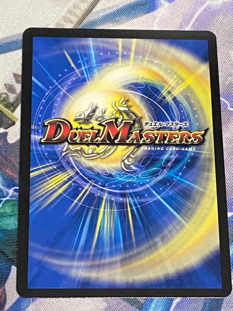 偽りの希望 鬼丸終斗　4枚