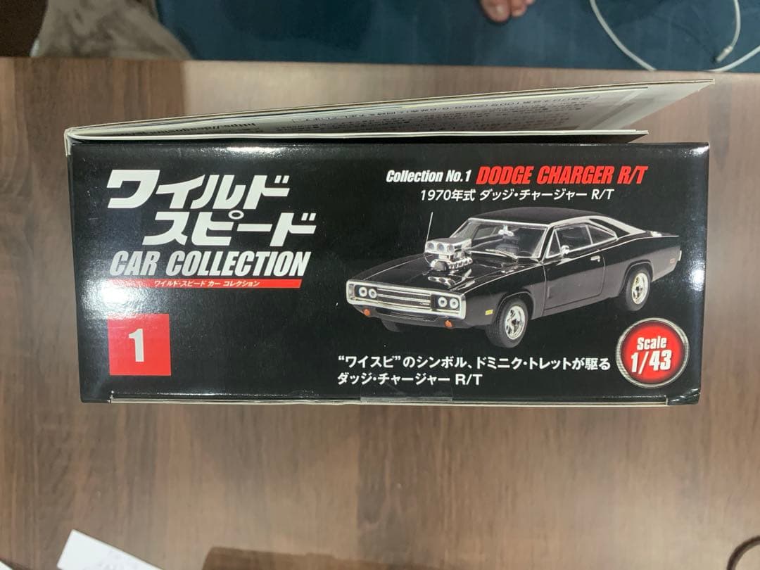 ワイルドスピード　デアゴスティーニ　かーコレクションセット