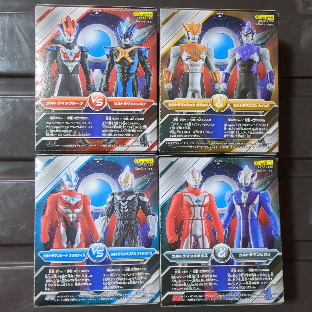 未開封 ソフビヒーローウルトラマン対決セット セレクト!絆のクリスタル編 コンプ