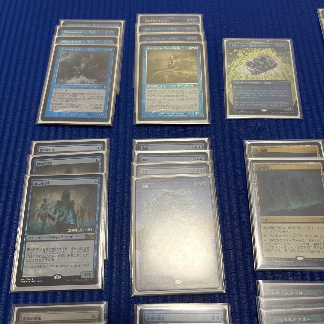 ロ*ロ様 マジックザギャザリング　引退品