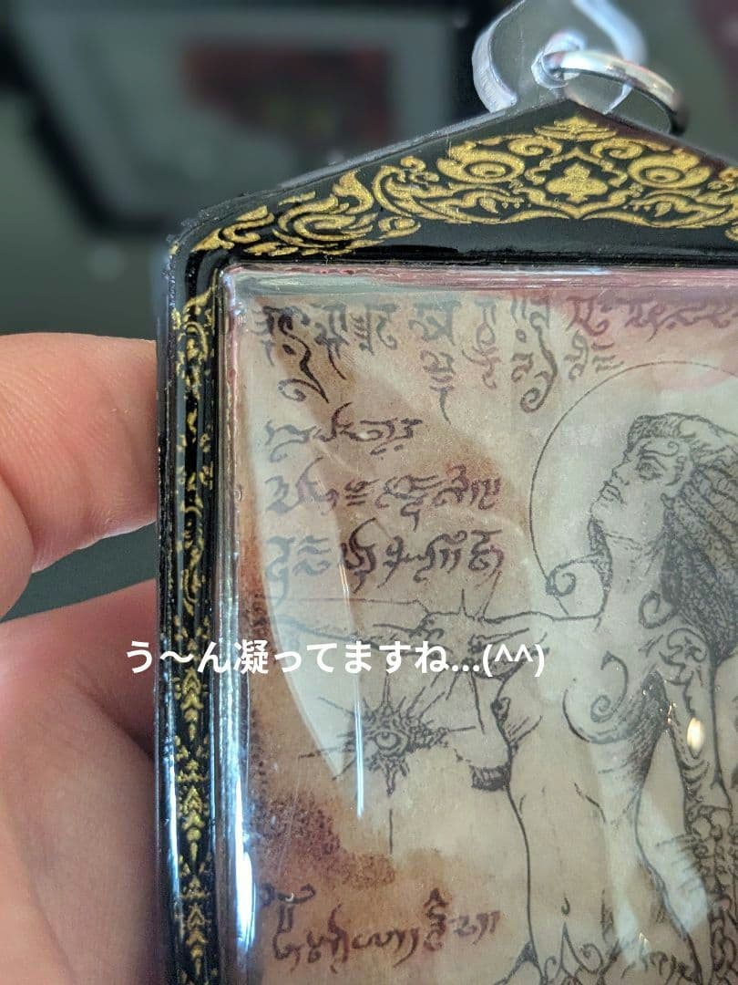 【マダム＆レア！】タイのお守りBIGプラクルアン…？呪物？幸運＆恋愛運アップ！？