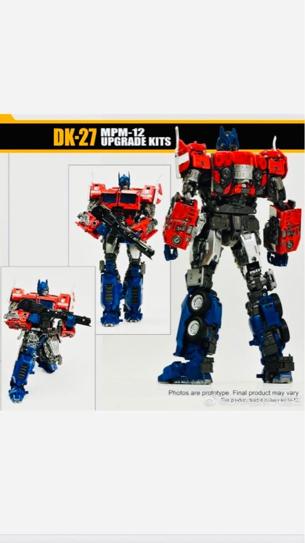トランスフォーマー　MPM-12 オプティマスプライム+アップグレードキット