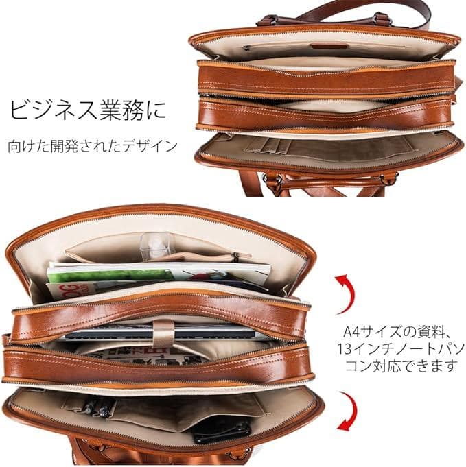 ビジネスバッグ ブラウン A4サイズ対応